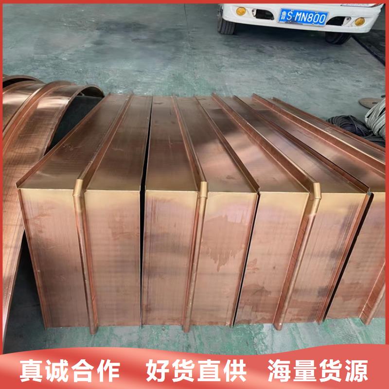 铜止水质优价廉价格