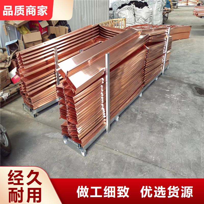 止水铜板欢迎订购厂家
