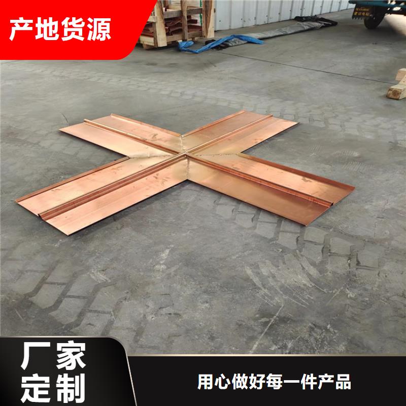 铜止水质优价廉价格
