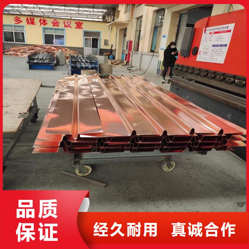 止水紫铜片价格多少钱一米高端定制