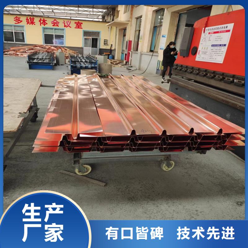 铜止水生产厂家-视频-铜止水生产厂家|安徽省宣城市|泾县|宣州|淮南|巢湖|马鞍山|芜湖|滁州|淮北