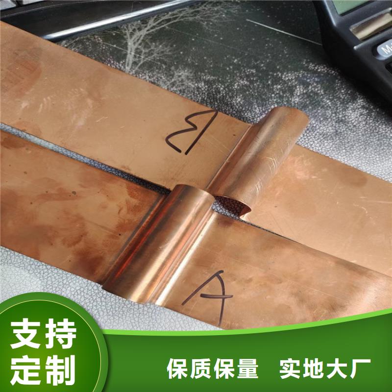 铜止水生产厂家-视频-东洲|新抚|辽阳|朝阳|丹东|本溪铜止水生产厂家行业优选-金鸿耀工程材料(抚顺市分公司)