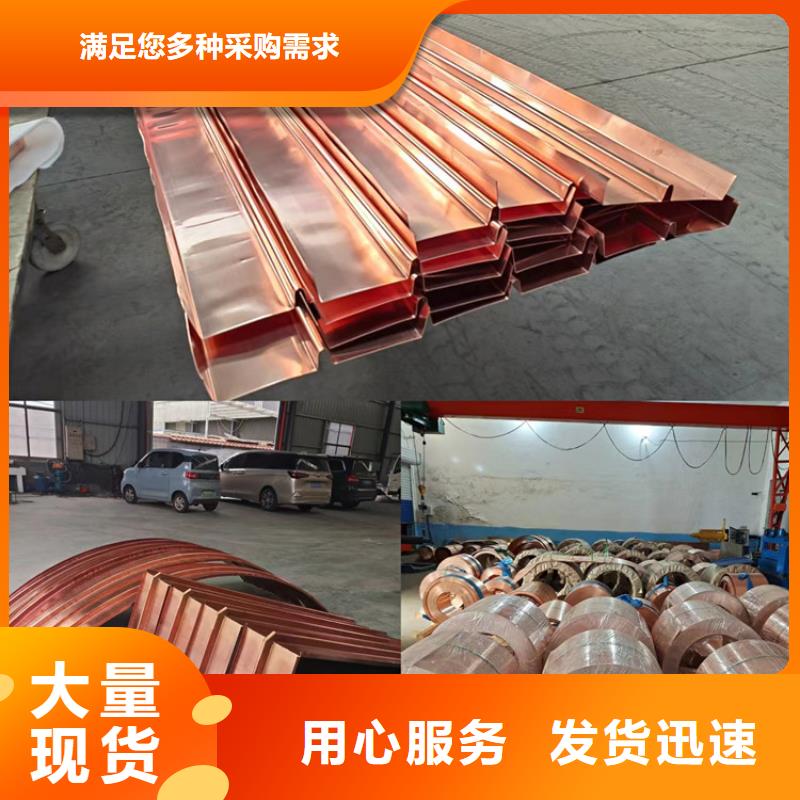有现货的止水紫铜片厚度销售厂家
