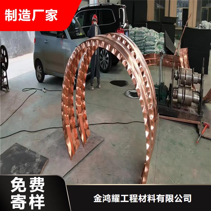 止水铜片【止水铜片厂家】多种规格库存充足