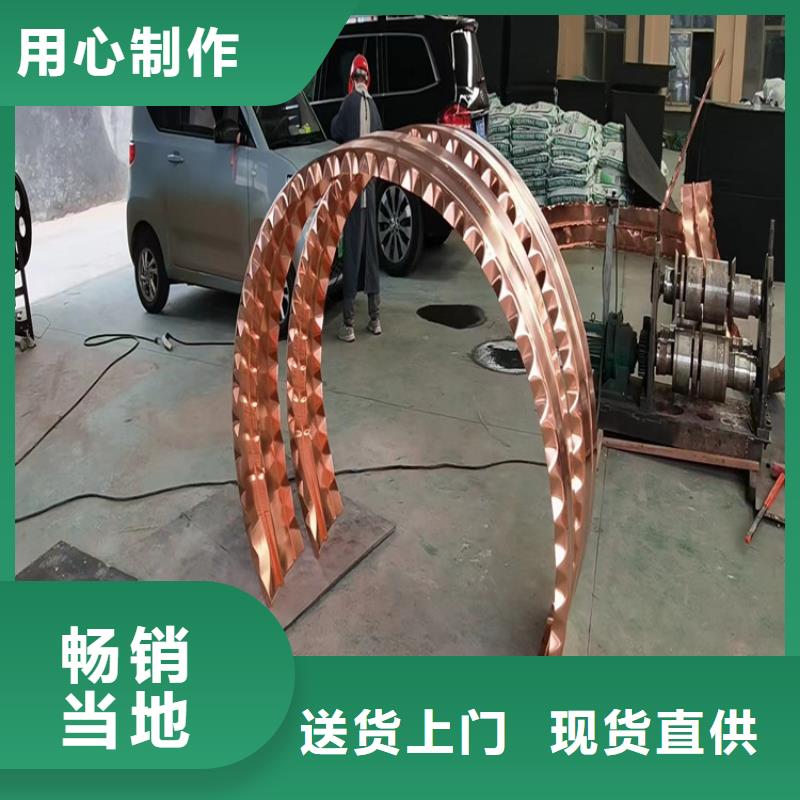 止水铜片质量可靠厂家