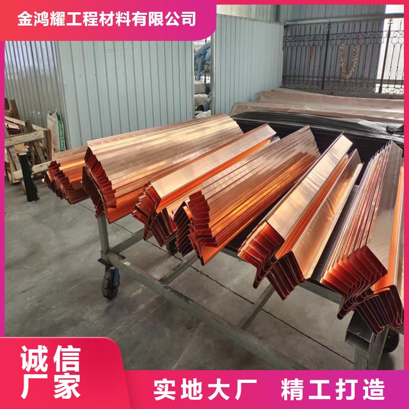 止水铜片免费获取报价