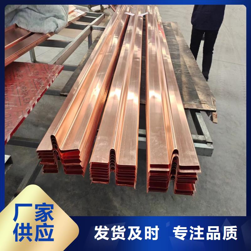 铜止水生产厂家-视频-铜止水生产厂家-金鸿耀工程材料(衢州市分公司)服务区域常山|开化|台州|湖州|杭州|舟山