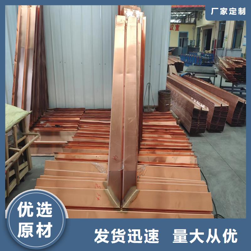 铜止水生产厂家-视频-铜止水生产厂家-金鸿耀工程材料(衢州市分公司)服务区域常山|开化|台州|湖州|杭州|舟山