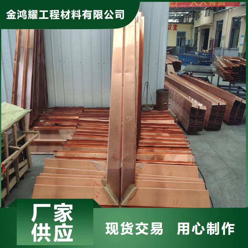 止水铜片免费获取报价