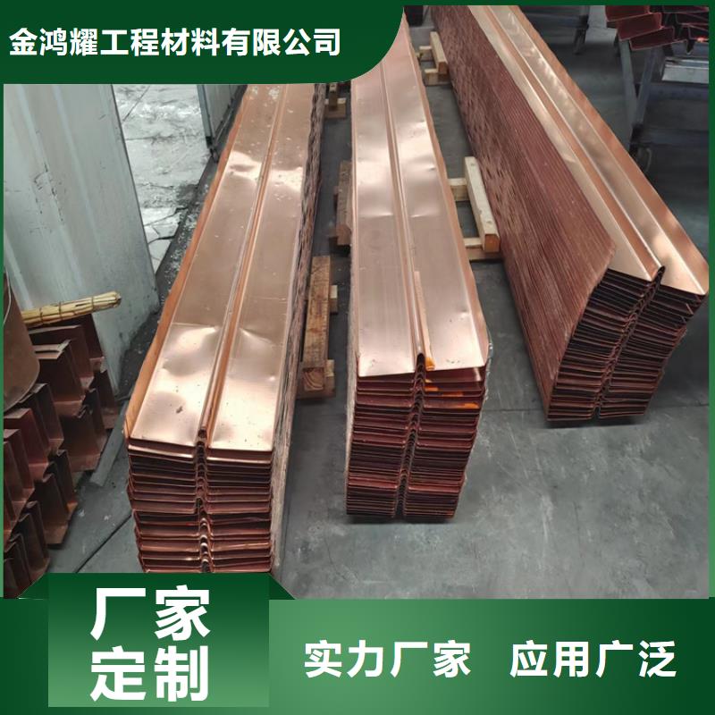 铜止水质优价廉价格
