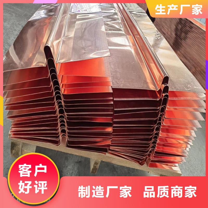 止水铜片【止水铜片厂家】多种规格库存充足