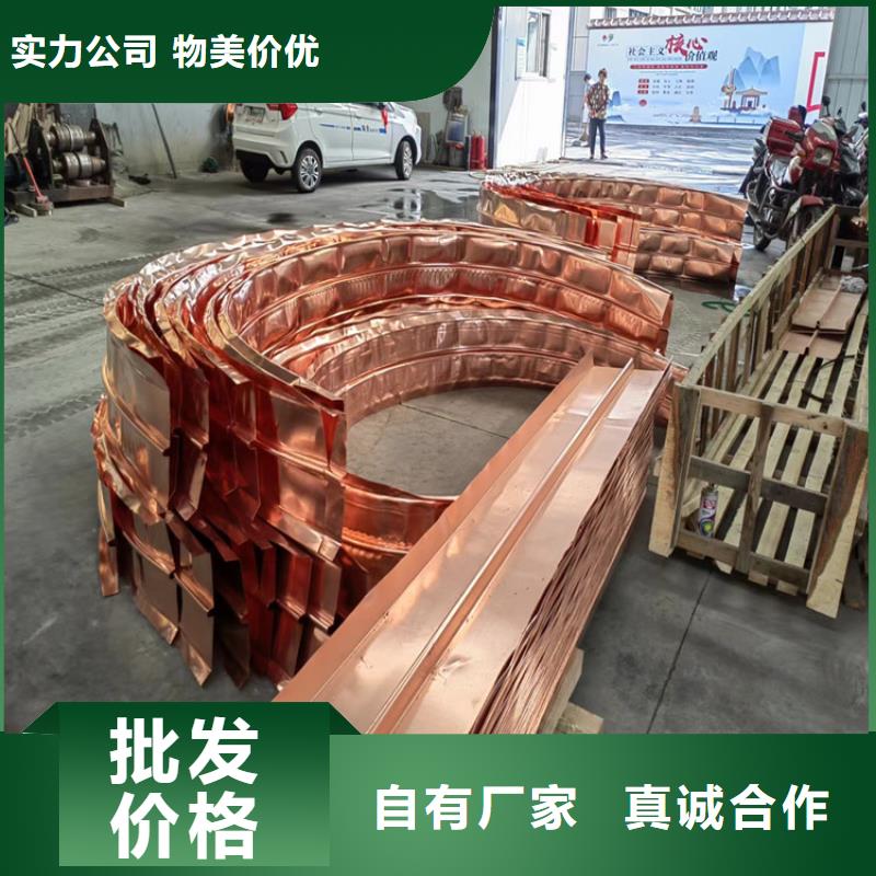 止水铜片免费获取报价