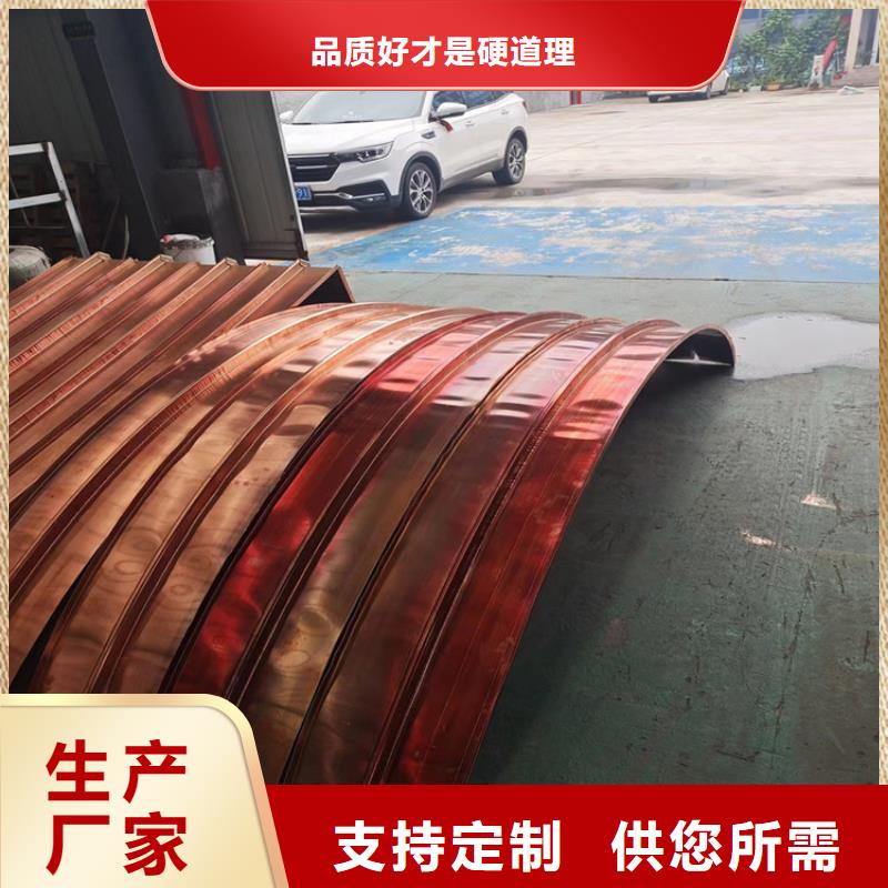 止水铜片免费获取报价