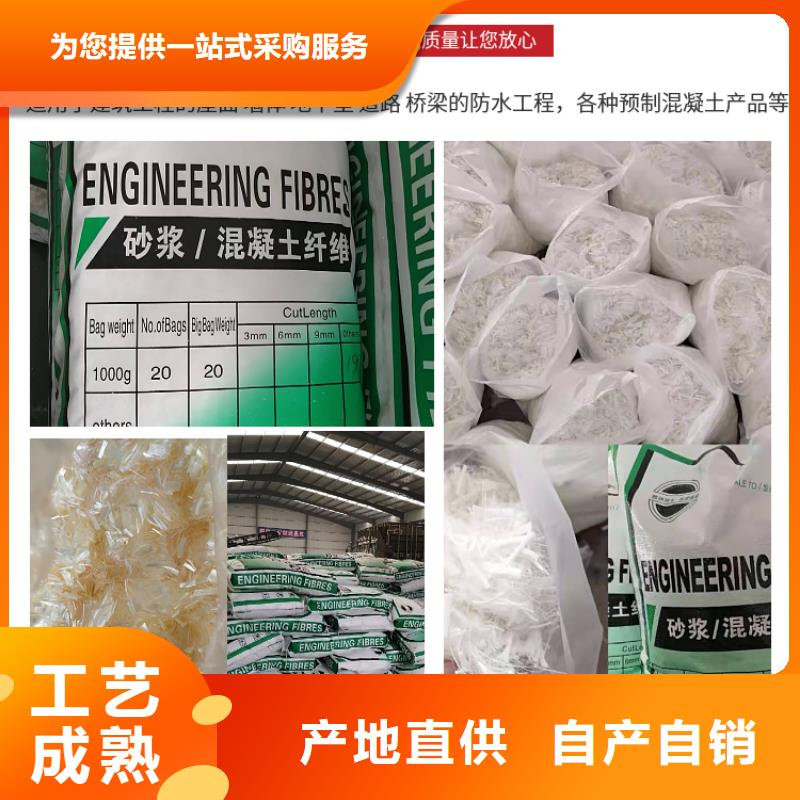 仿钢纤维常用指南价格