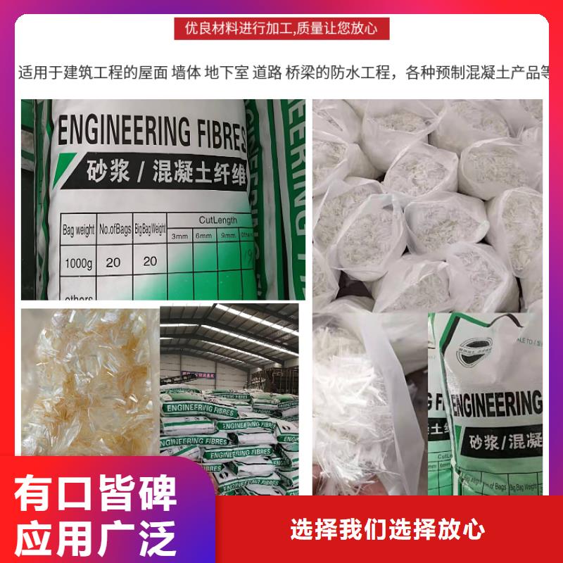 JK-7型螺旋乙烯醇抗裂纤维现货供应乐东县厂家