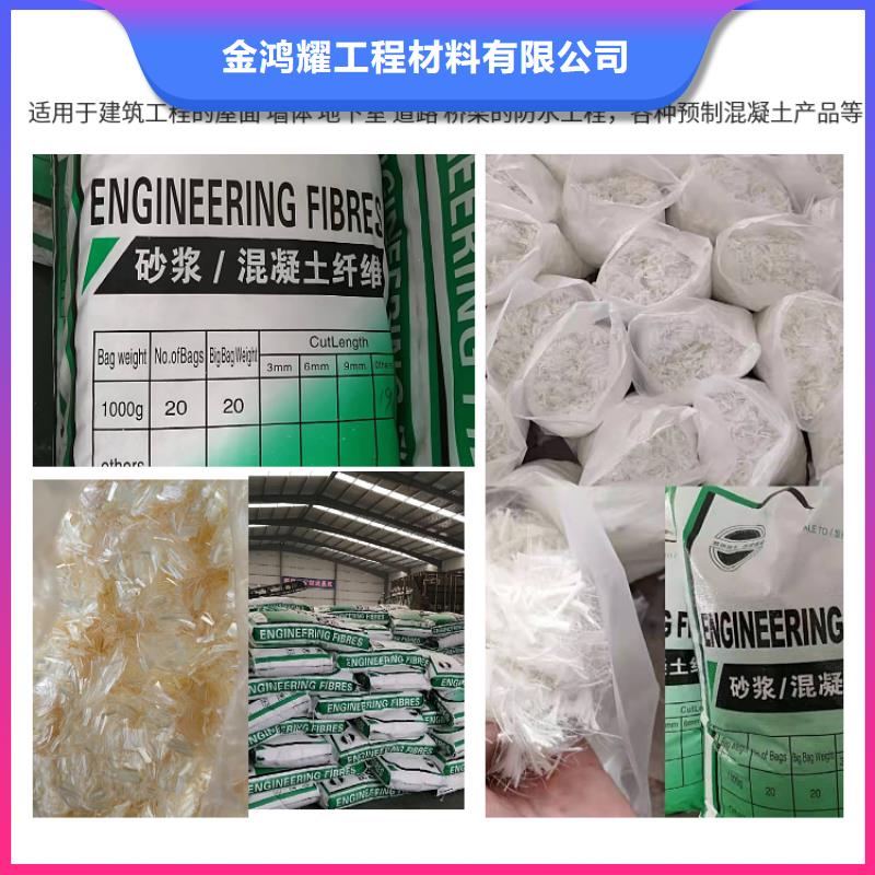 增韧纤维厂家供应价格