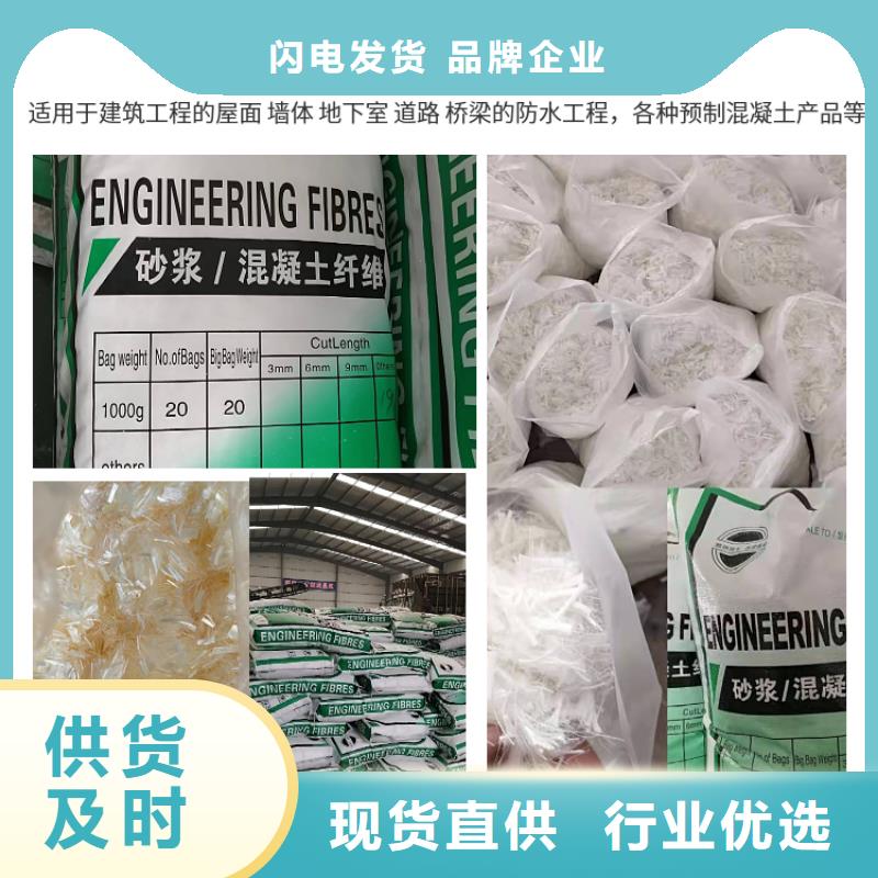 聚丙烯纤维信赖价格