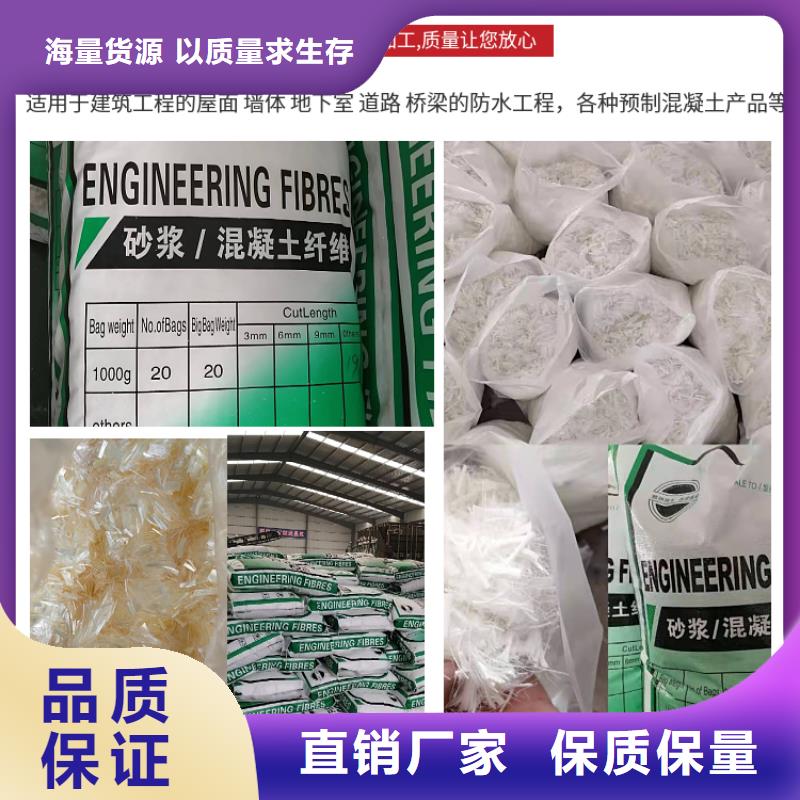 风电基础用螺旋形聚乙烯醇纤维团队1吨价格