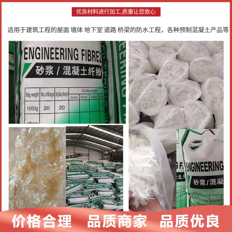 风电基础用螺旋形聚乙烯醇纤维订制价格多少