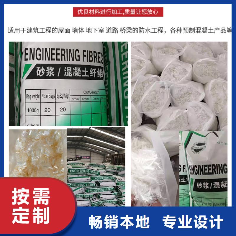 gk-7螺旋形聚乙烯醇纤维价格优惠价格