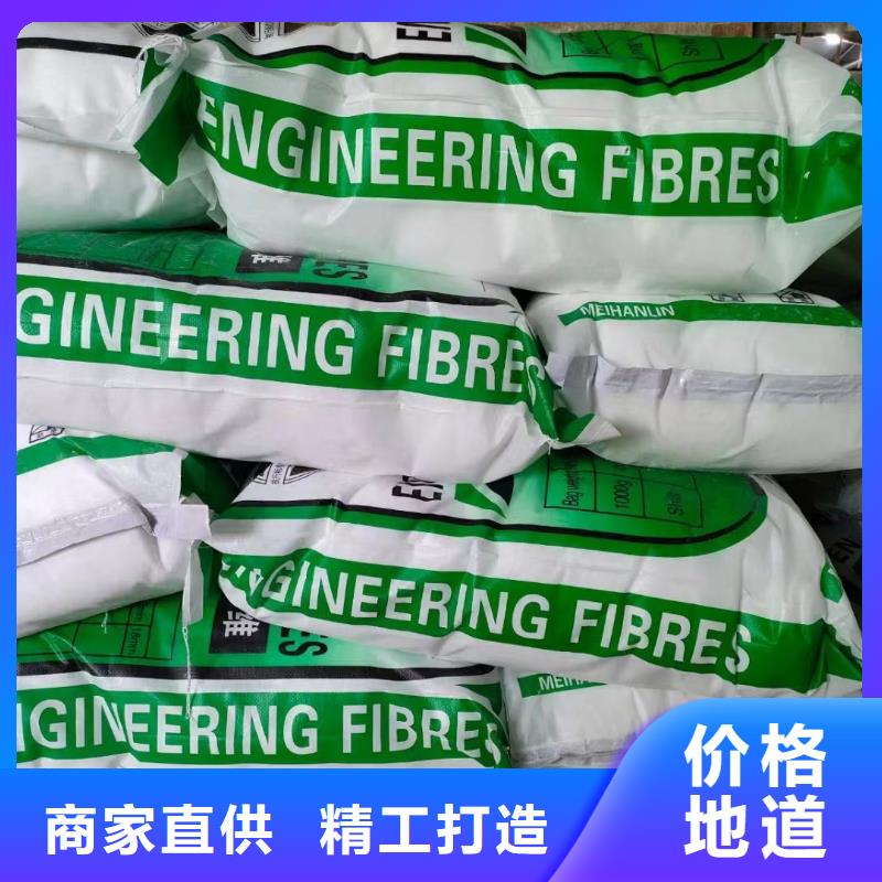 风电基础用螺旋形聚乙烯醇纤维实体大厂厂家