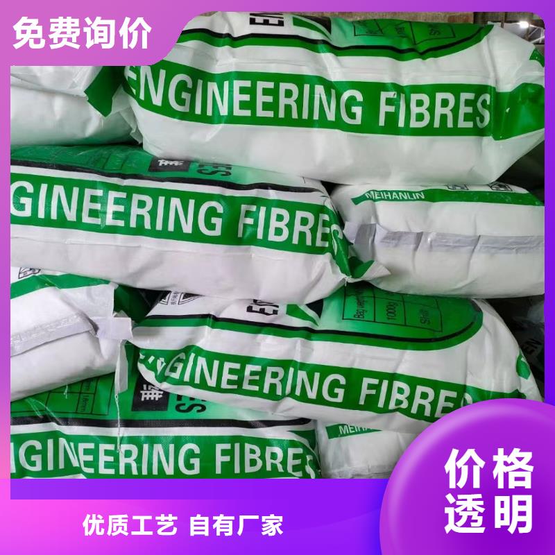 风电基础螺旋形聚乙烯醇纤维靠谱厂家厂家