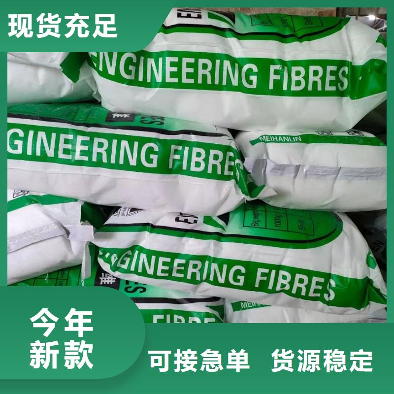 搅拌站用抗裂纤维批发价格价格