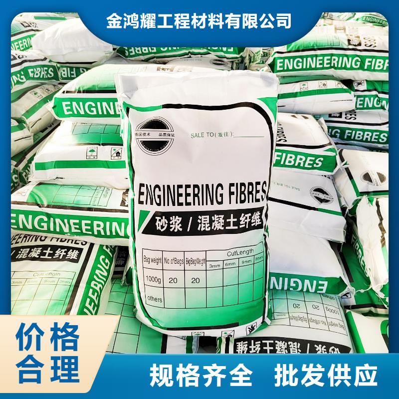 聚丙烯醇纤维（PVA）实力老厂