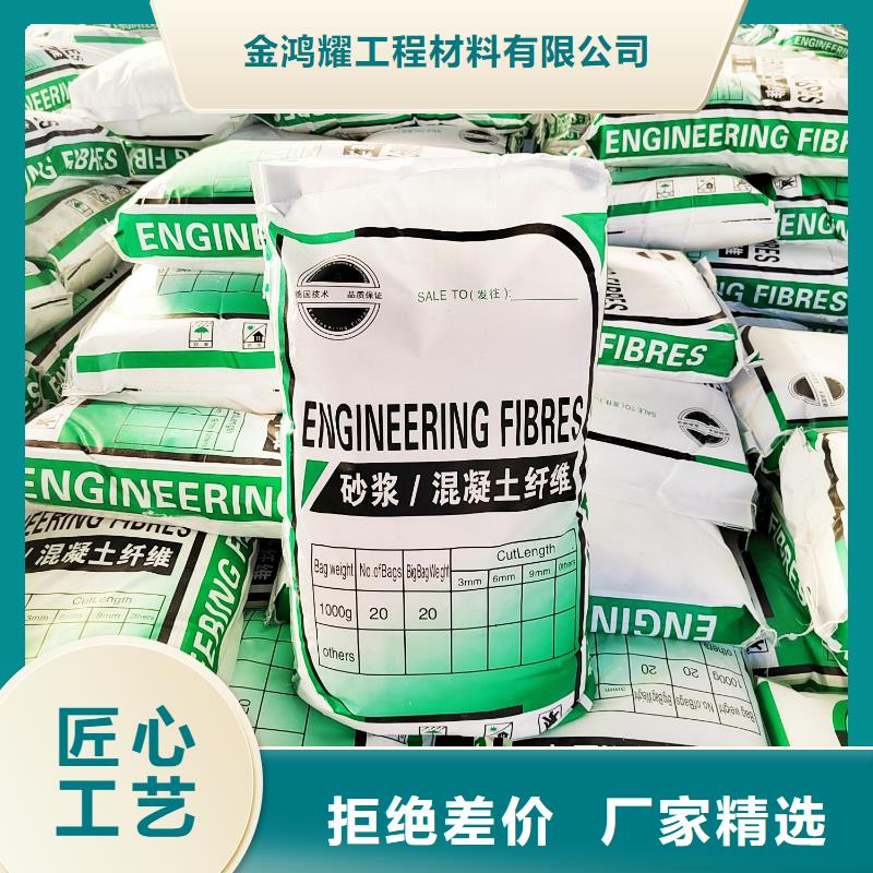 风电基础用螺旋形聚乙烯醇纤维支持定制厂家