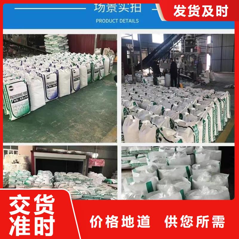 聚丙烯醇纤维（PVA）全国走货