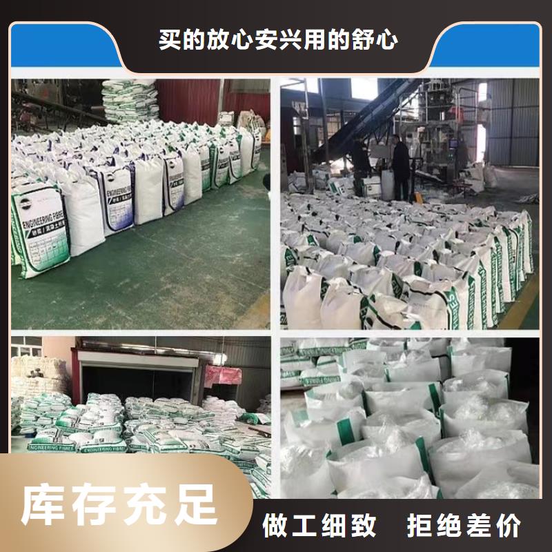 混凝土抗裂纤维口碑好厂家