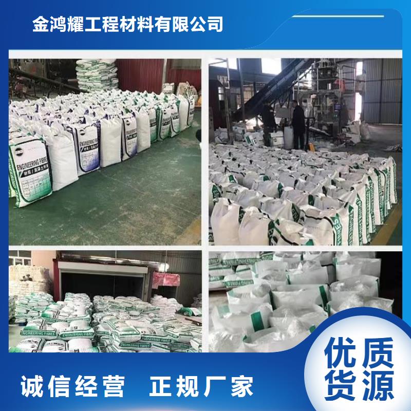 风电基础用螺旋形聚乙烯醇纤维订制价格多少