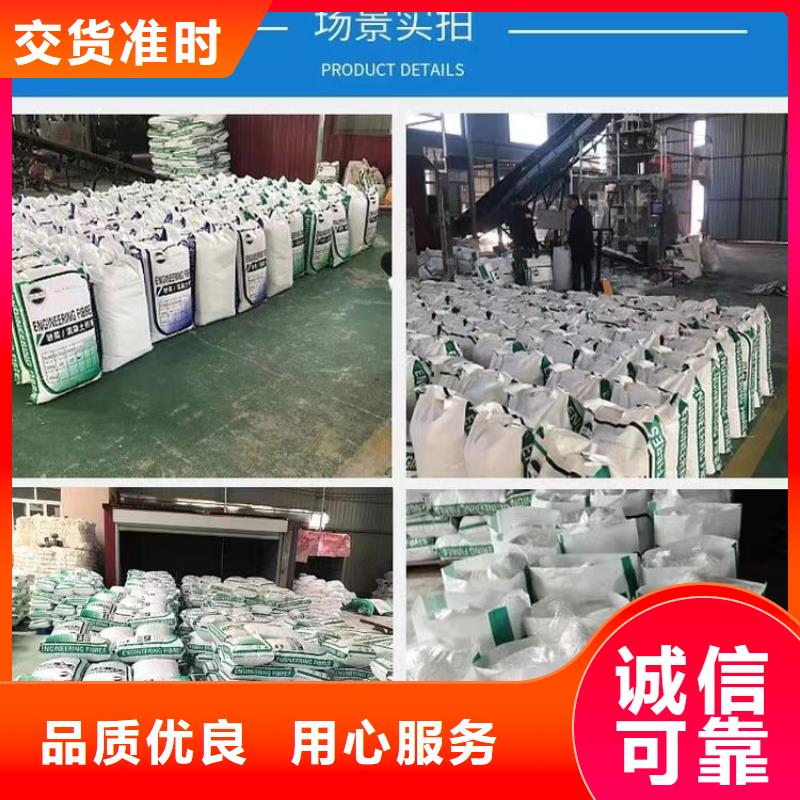 风电基础用螺旋形聚乙烯醇纤维承接价格多少