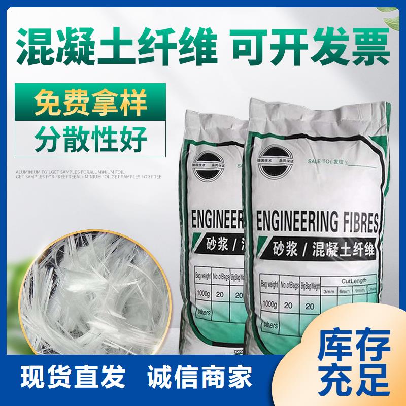 螺旋型聚乙烯醇纤维可靠的商家