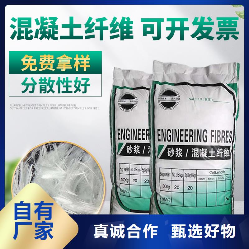 聚丙烯纤维信赖价格