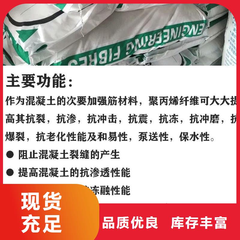 JK-7型螺旋乙烯醇抗裂纤维施工团队价格
