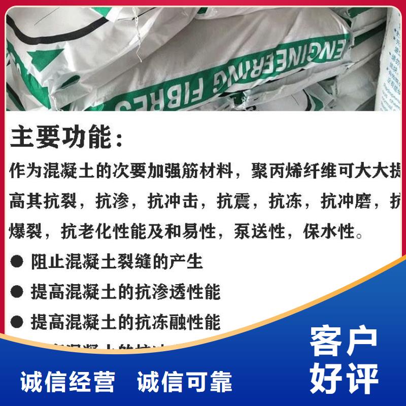 混凝土抗裂纤维口碑好厂家