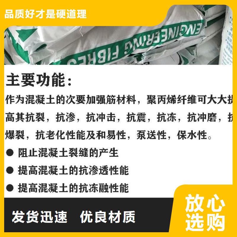 JK-7型螺旋乙烯醇抗裂纤维现货供应乐东县厂家