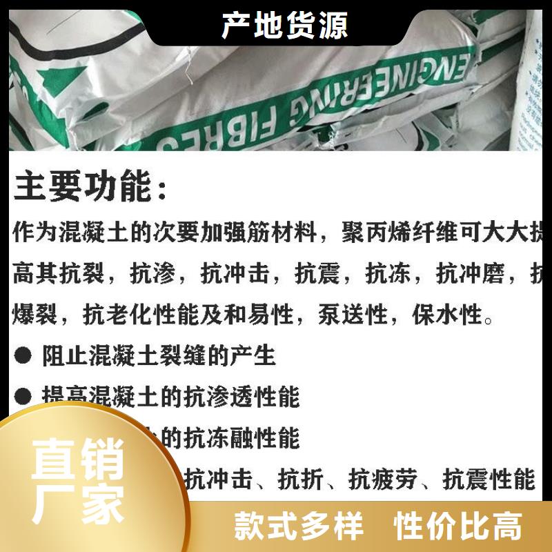 混凝土抗裂纤维优惠多厂家