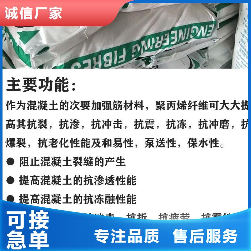 琼中县风电基础用抗裂纤维直销价格批发价