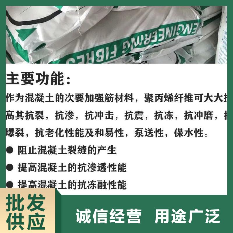JK-7型螺旋乙烯醇抗裂纤维1吨价格生产