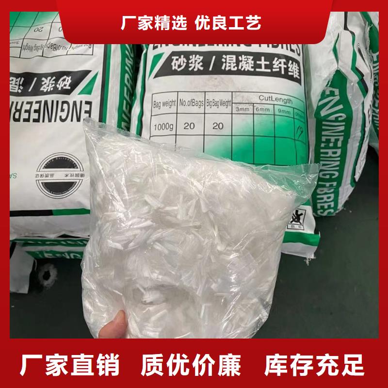 风电基础用螺旋形聚乙烯醇纤维在线报价厂家电话