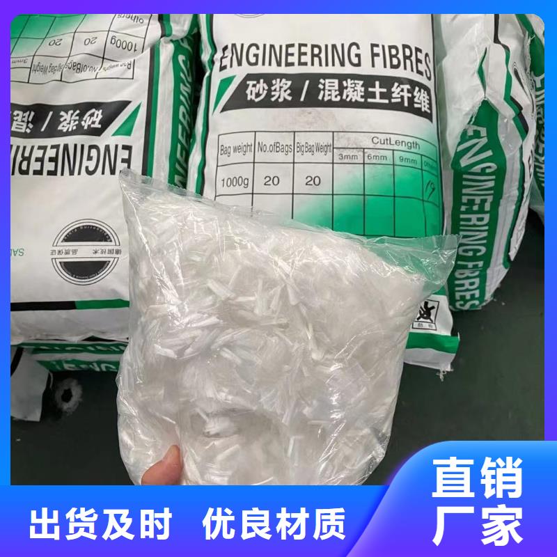 聚丙烯纤维货真价实厂家
