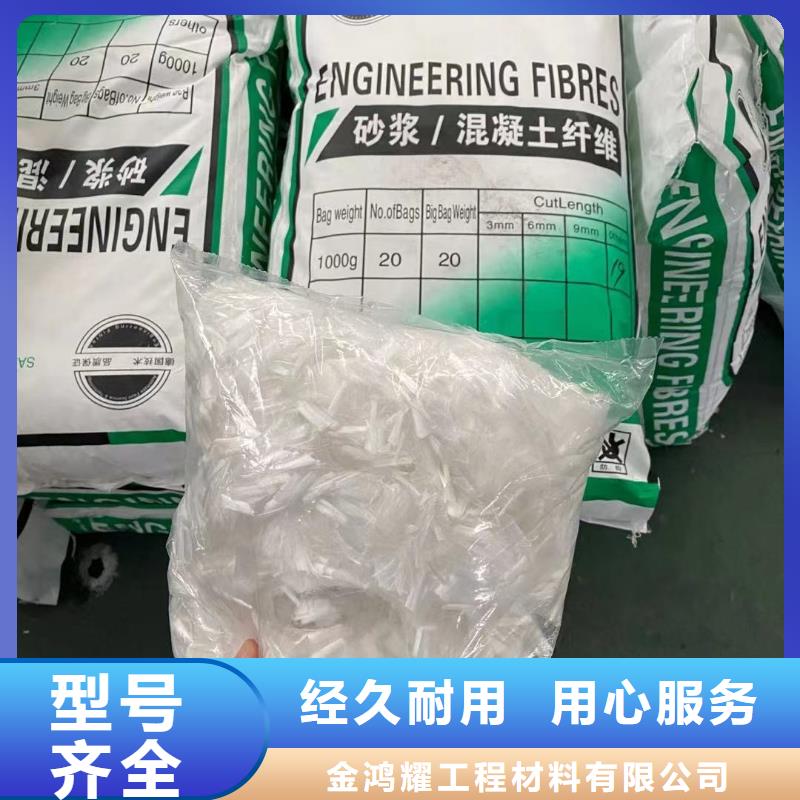 混凝土纤维厂家价格