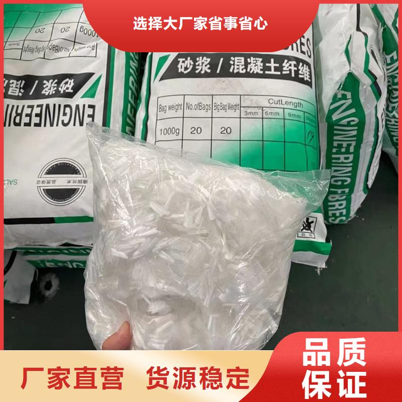 聚丙烯纤维砂浆混凝土纤维现货批发
