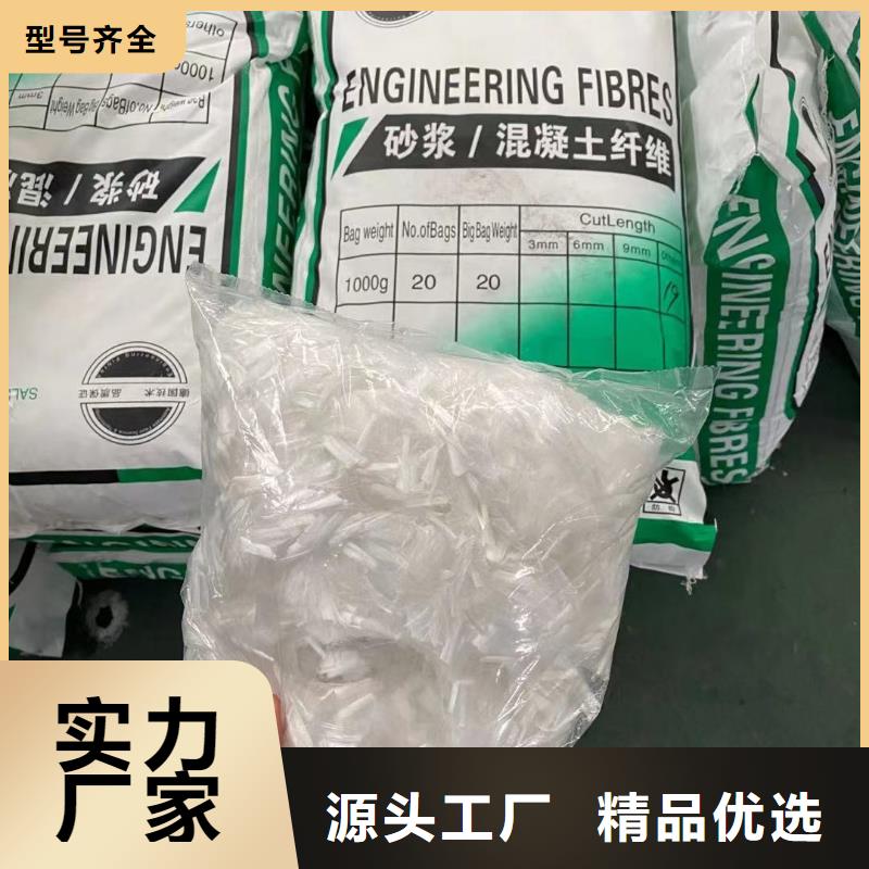 风电基础用螺旋形聚乙烯醇纤维厂家供应厂家电话