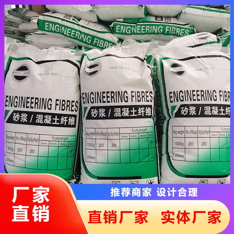 螺旋型聚乙烯醇纤维全国走货哪家好