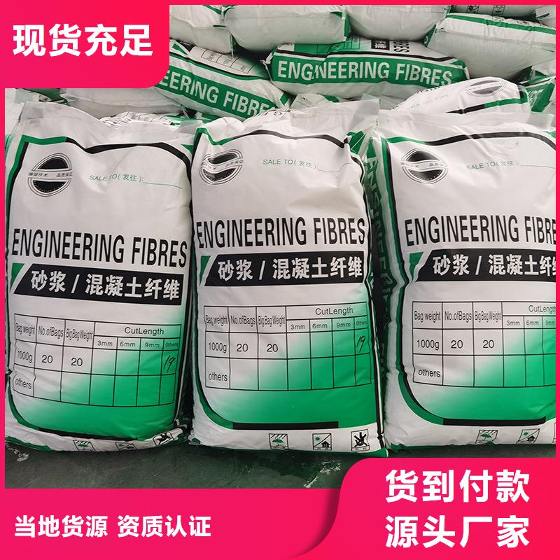 风电基础用螺旋形聚乙烯醇纤维货源厂家电话号码