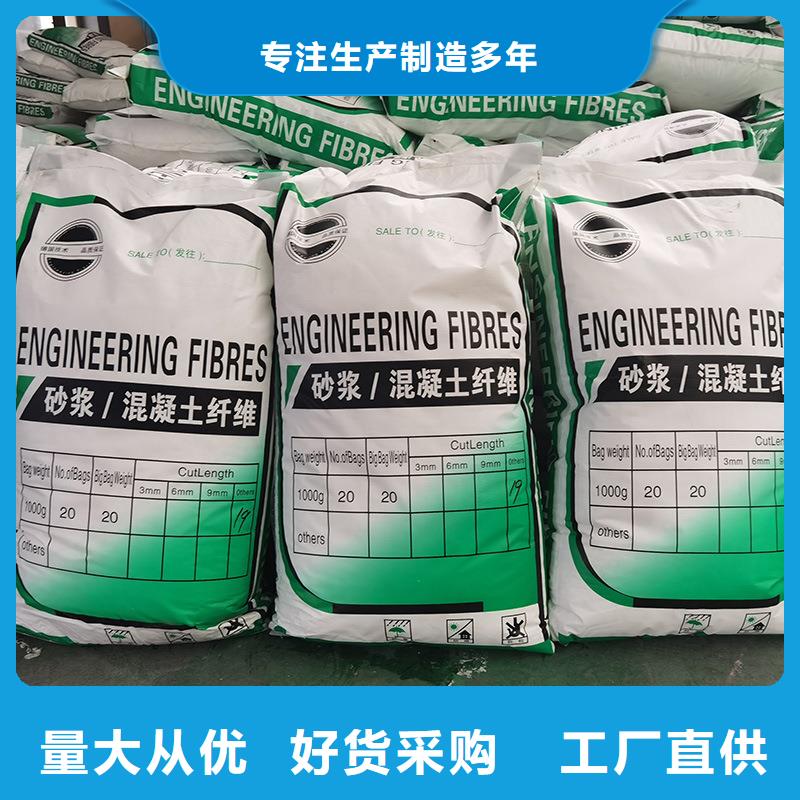 阻裂抗渗jk-7型螺旋形聚乙烯醇纤维价格多少可定制