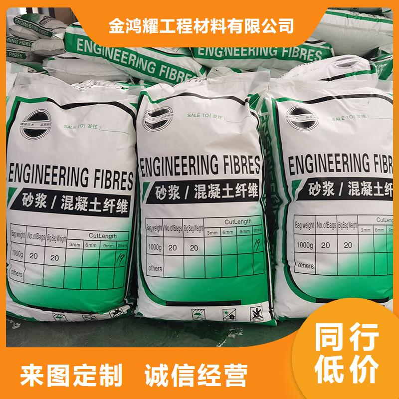 聚丙烯网状纤维品质过关卖家